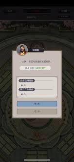 这就是江湖棍法技能组合怎么搭配