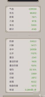 这就是江湖圆转硬刚棍如何过赤练