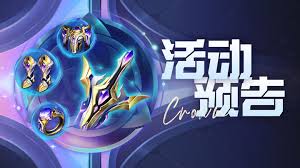 上古王冠爬塔攻略详解