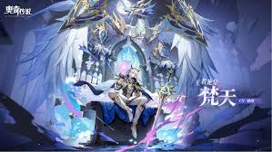 奥奇传说手游命运梵天技能怎么玩