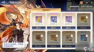 奥奇传说手游中恶魔双生瞳挑战活动怎么玩