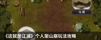 这就是江湖怎么玩无地龙