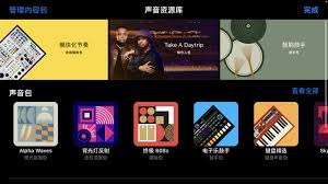 库乐队钢琴按键abcd换成123456