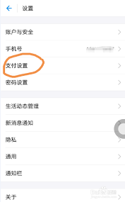 华数TV自动续费怎么关闭