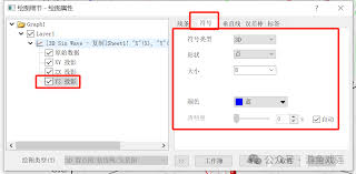 画图3D如何调整画图属性