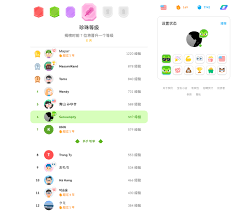 多邻国如何添加好友