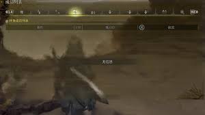 怪物猎人荒野跨平台联机攻略