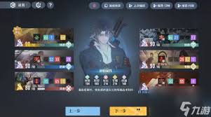 白荆回廊十手卫烙痕如何搭配？提升战斗力的最优选择