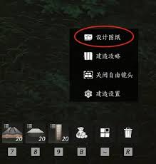 燕云十六声如何建造临时传送点技巧