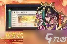 蛇三国兑换码如何获取