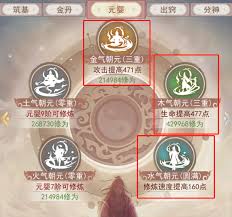 凡人传说刷凡10收益高吗