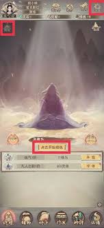 凡人传说如何高效兑换玄天秘藏