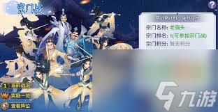 凡人传说灵地奖励为何发放异常