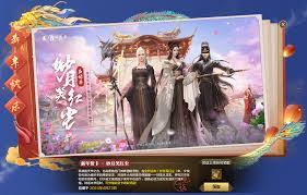 凡人传说6月29日服务器重启更新公告