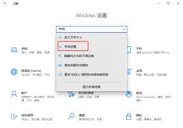 win10字体模糊怎么办