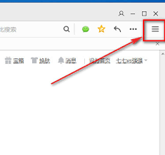 QQ浏览器兼容模式如何设置
