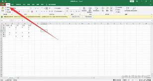 Excel密码设置的方法