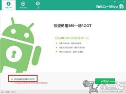 最新免root软件如何搬家SD卡