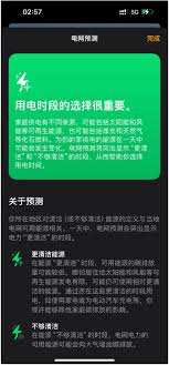 iOS 17新功能详解