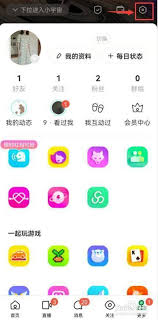 陌陌交友聊天如何设置隐私