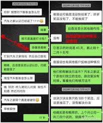 懂车帝app如何开发票并上传