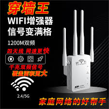 手机桥接路由器设置方法