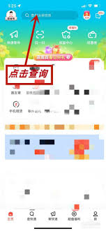 顺丰速运网页版如何查询快递信息