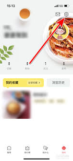 美食杰怎么更改昵称