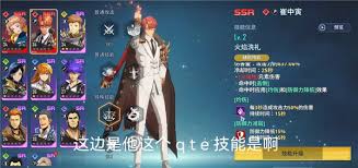 我独自升级arise高建利技能详解