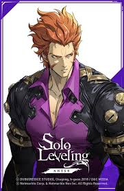 我独自升级arise白律浩技能详解