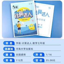 知乎上的故事是否真实存在