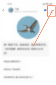 抖音豆包如何关闭