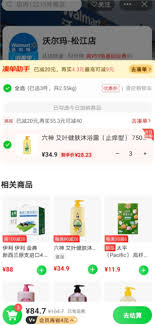 京东到家与小时达有何不同