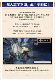 崩坏：星穹铁道3.0版本有哪些更新优化