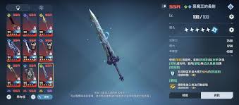 我独自升级arise中的梅林·菲什有哪些技能