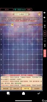 凡人传说门派机缘属性bug何时修复