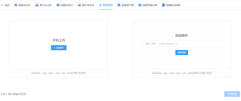 抠图软件哪个好用又免费