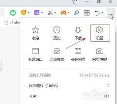 360浏览器怎么设置默认搜索