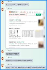 微信搜索发现功能的作用及位置在哪