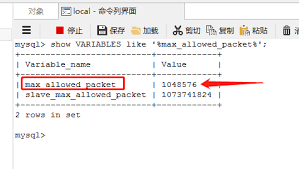 mysql如何导入sql文件