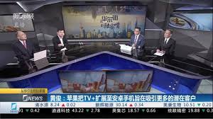 苹果AppleTV+或将登陆Android手机