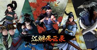 江湖风云录洛阳北小星任务如何完成