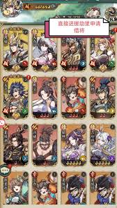 群英风华录零氪玩家如何搭配阵容