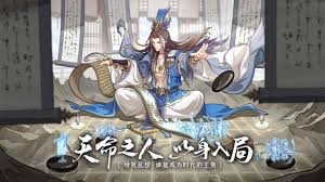 群英风华录辛宪英技能介绍