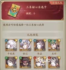 群英风华录新手如何搭配阵容