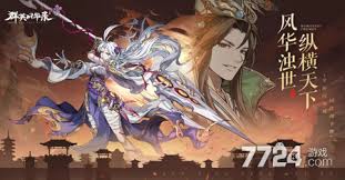 群英风华录如何搭配阵容