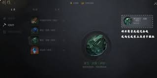 剑灵2如何升级武器