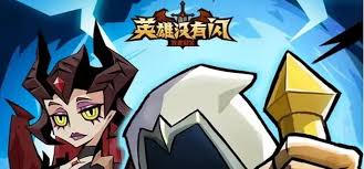 英雄没有闪现该先培养红色侍从还是蓝色侍从