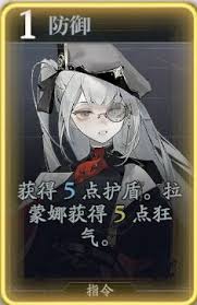 忘却前夜：拉蒙娜有哪些技能