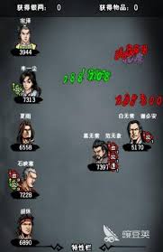 江湖风云录如何玩转苏州